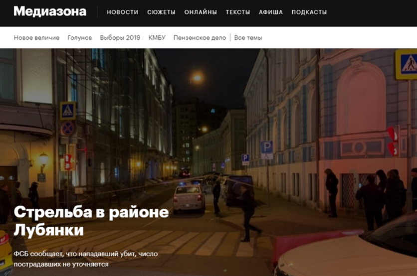 Terrore a Mosca: spari vicino ai servizi di sicurezza, 3 morti
