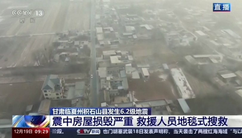 Terremoto in Cina magnitudo 6.2, devastata contea di Jishishan nel Gansu